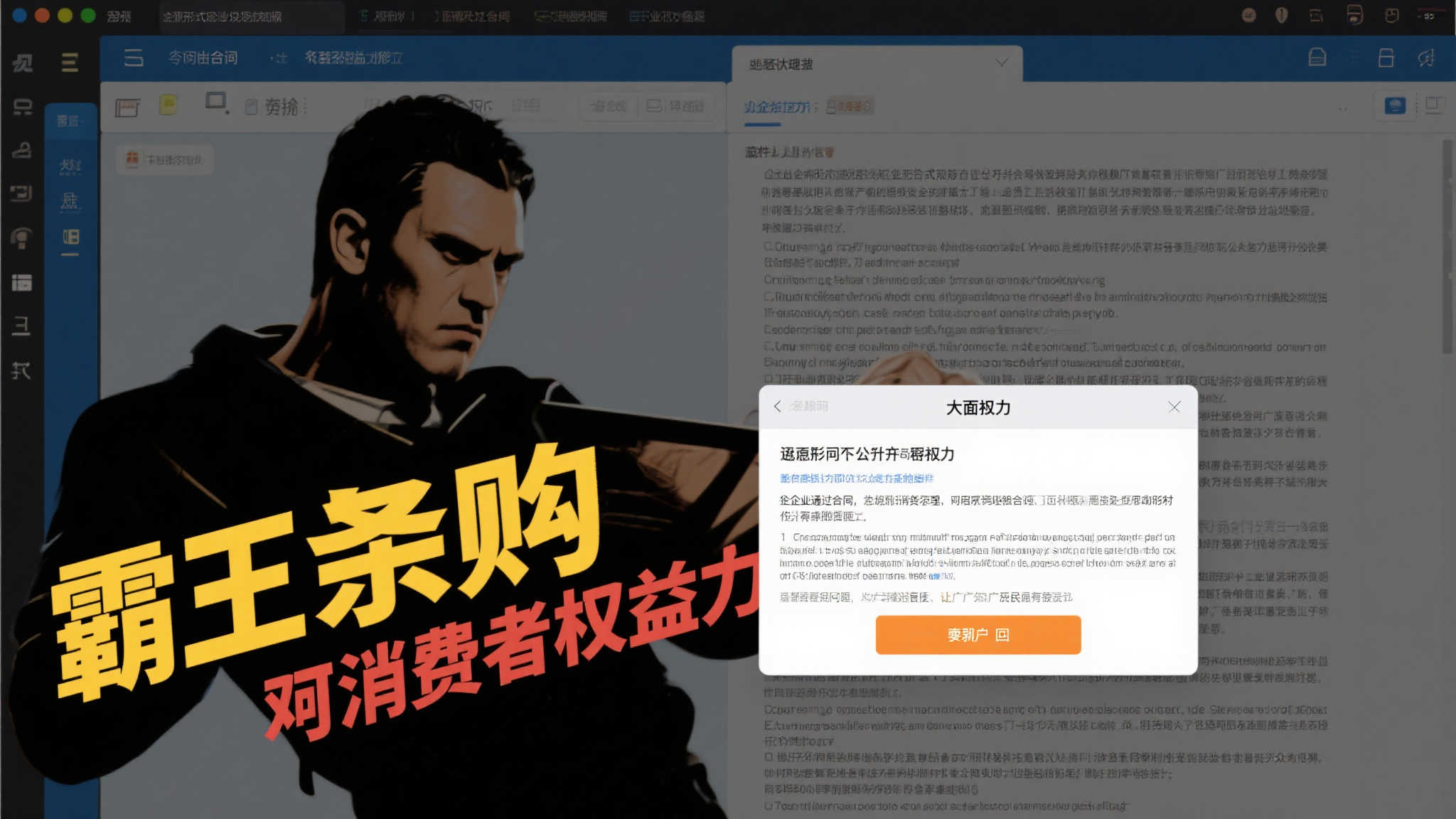 世界杯投注万博app官方下载